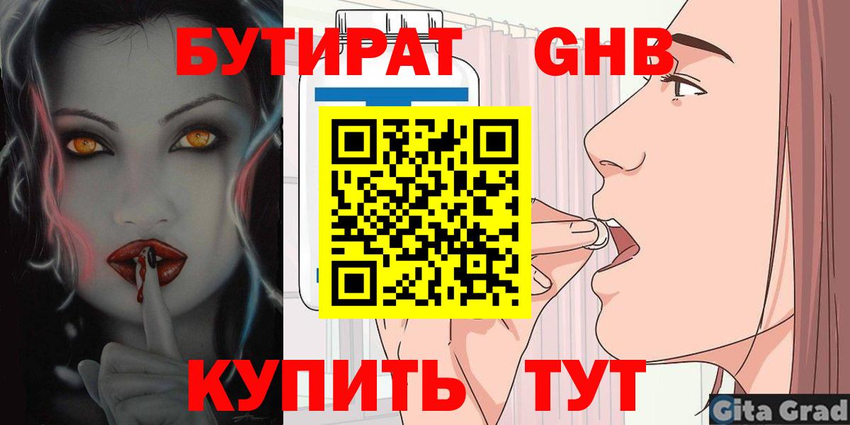 ТГК  АМФЕТАМИН кристаллы  Кувандык  Вход с VPN  ГАШ  Бошки Шишки  Канабис  Меф   A PVP СК  