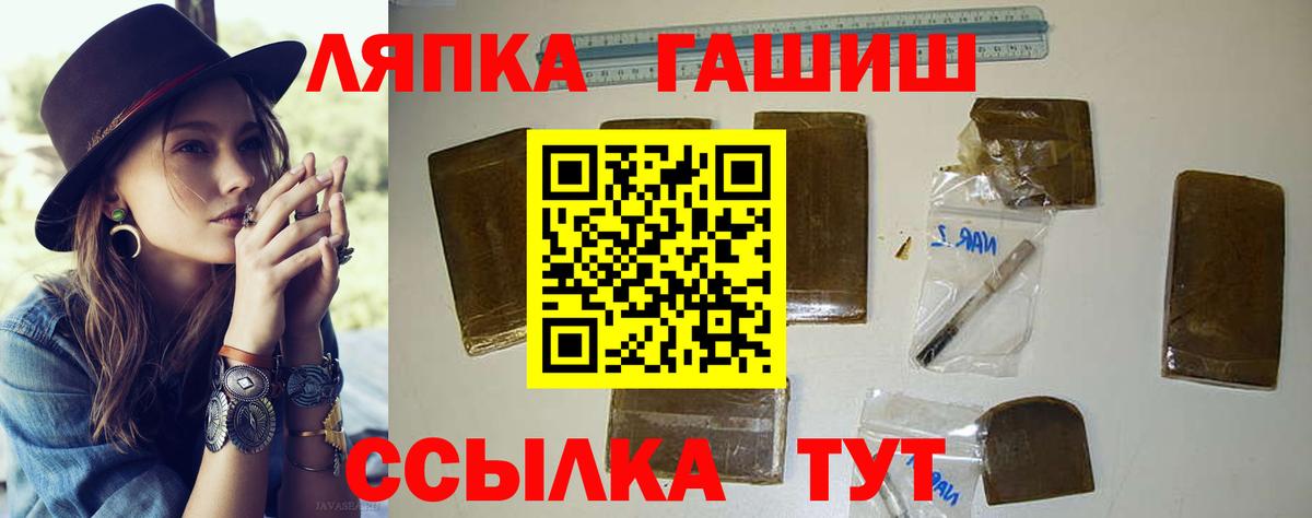 Кувандык  Гашиш 40% ТГК  Вход с VPN  ГАШИШ ice o lator 