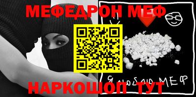 молекула духа Кингисепп
