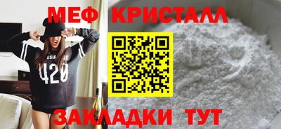 молекула духа Кингисепп