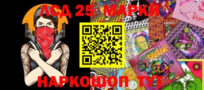 молекула духа Кингисепп