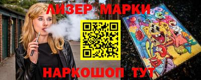 молекула духа Кингисепп