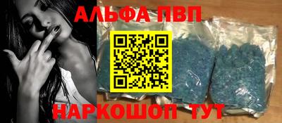 PSILOCYBIN Конаково