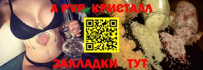 гашиш Кинель