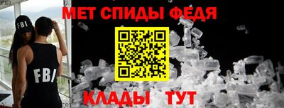 молекула духа Кингисепп