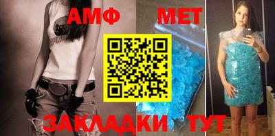 герыч Комсомольск-на-Амуре