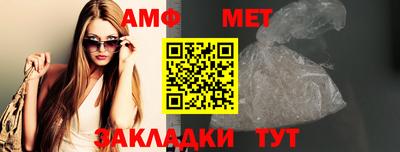 молекула духа Кингисепп