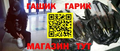 молекула духа Кингисепп