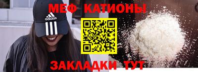 молекула духа Кингисепп