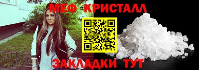 молекула духа Кингисепп