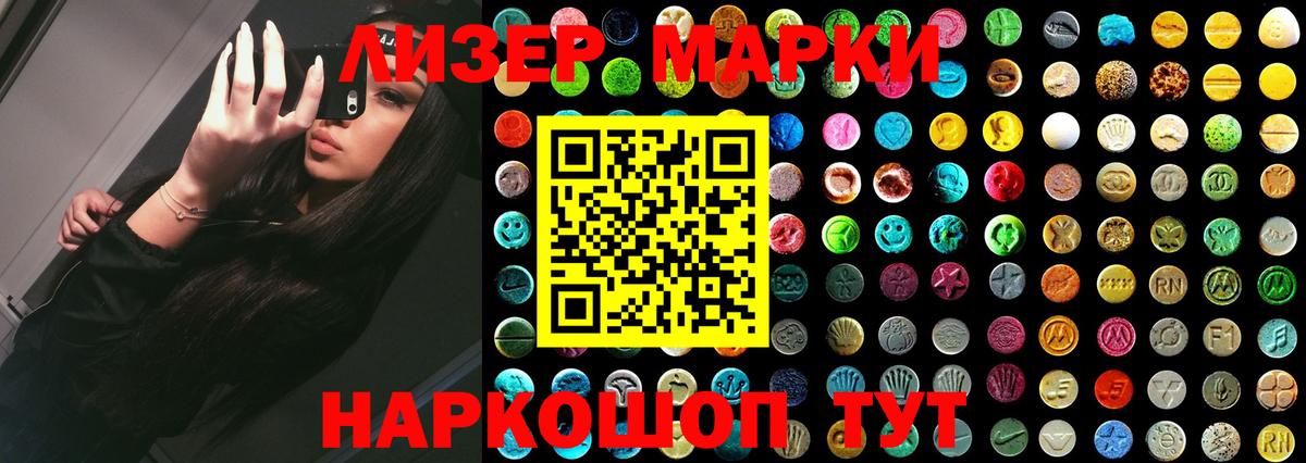 Кувандык  LSD-25 экстази ecstasy  Вход с VPN  блэк спрут как зайти  ЛСД экстази ecstasy 