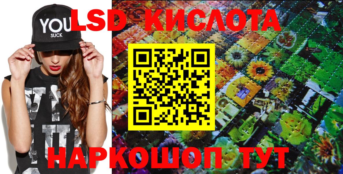 Марки N-bome  Наркотические марки 1,5мг  Вход с VPN  Кувандык  купить   Наркотические марки 1,5мг 
