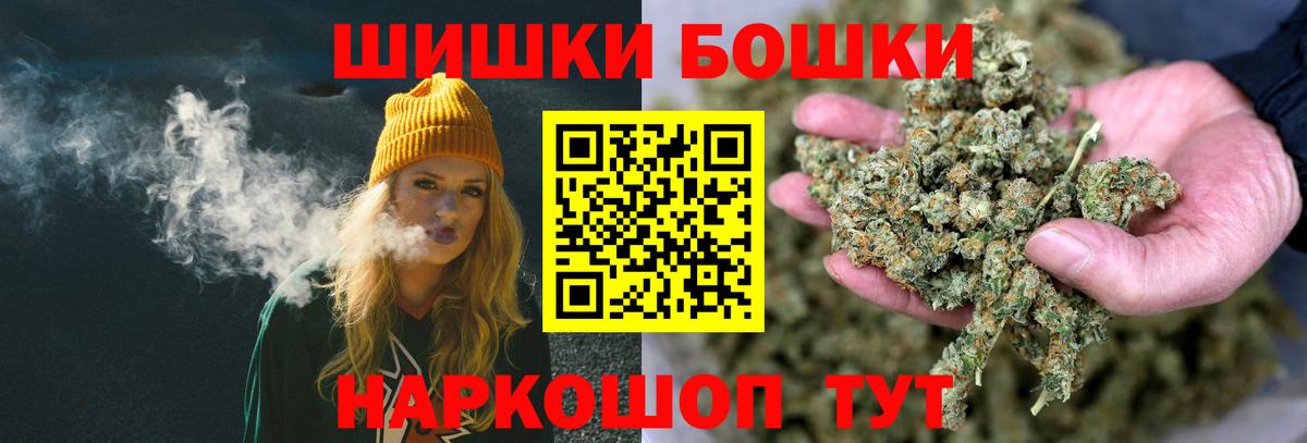 МАРИХУАНА AK-47  МАРИХУАНА сатива  Кувандык  Конопля планчик  Марихуана марихуана  Вход с VPN 
